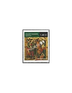 Timbre d'Andorre Français n° 706 - collection timbres Europe