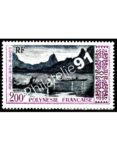 Timbre de POLYNÉSIE - PA n° 4 - Pêche de nuit à Moorea, timbres des dom tom