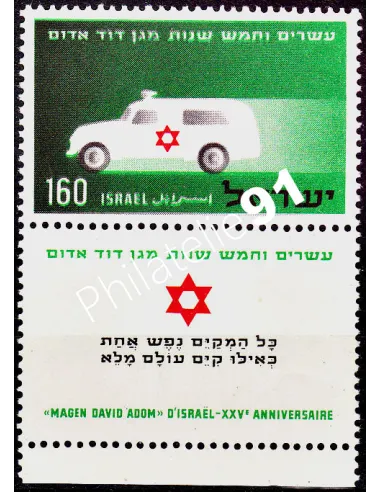 ISRAEL - n° 96 - CROIX-ROUGE