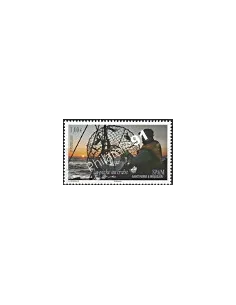 Timbre de Saint-Pierre et Miquelon n° 973, pêche, collection dom tom