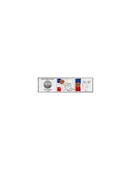 Timbre n° 2142A - Logo "Philexfrance '82" à gauche - Trémois