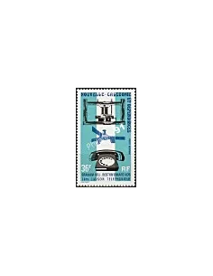 Timbres de Nouvelle-Calédonie  PA n°  170 - Timbres Dom Tom