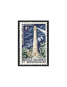 NOUVELLE CALEDONIE n° 327, phare Amédée, timbres des Dom Tom