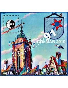 Bloc C.N.E.P. n° 55 Colmar - collection Timbres France