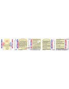 Timbre n° 2605A - Déclaration des Droits de l'Homme