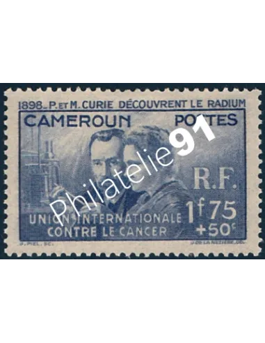 Timbres du CAMEROUN n° 159, Pierre & Marie Curie, colonies françaises
