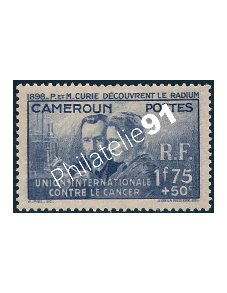 Timbres du CAMEROUN n° 159, Pierre & Marie Curie, colonies françaises