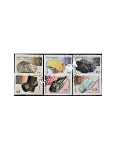 REPUBLIQUE SAHARIENNE - Série année 1998 - MINERAUX OBL