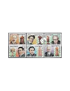 REPUBLIQUE SAHARIENNE - Série année 1999 - ECHECS