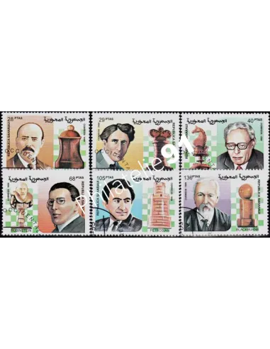 REPUBLIQUE SAHARIENNE - Série année 1999 - ECHECS