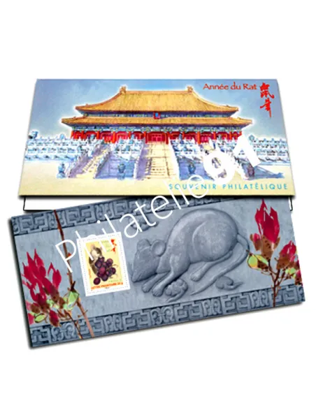 Bloc Souvenir n° 33 - Année lunaire chinoise du rat - 2008