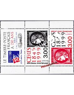 Timbre n° 3212A,Cérès,Timbre sur timbre, collection timbres France