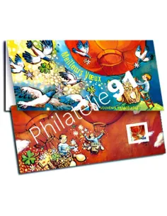 Bloc Souvenir n°45, Meilleurs voeux, ballon, étoile, timbres de France