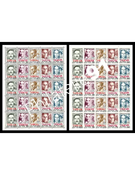 Lot de 2 feuilles de timbres neuf de tunisie - dentelé et Non dentelé