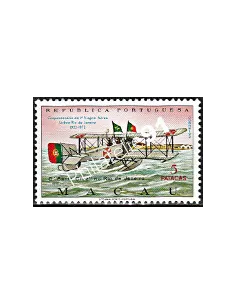 Timbres de Macao n° 426 - Avion