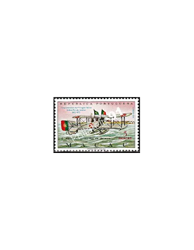 Timbres de Macao n° 426 - Avion