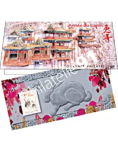 Bloc souvenir n°57, année du lapin, collection timbres de France