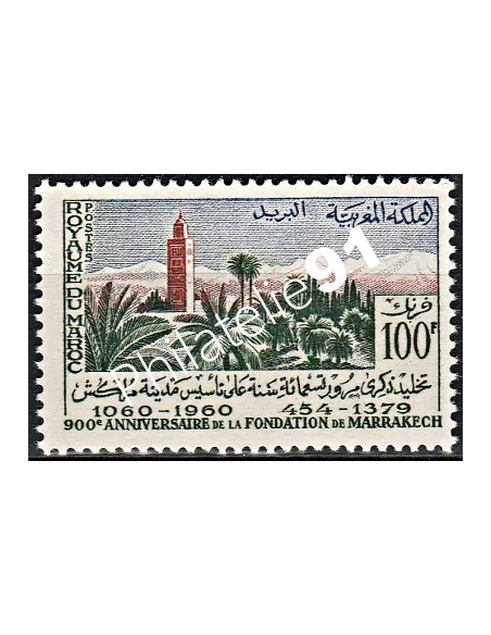 Timbres du Maroc  n° 404 - enfance