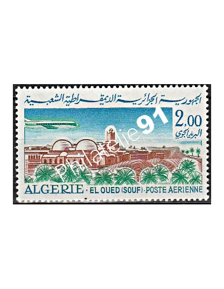 Timbres d'Algérie  PA n° 16 - Avions