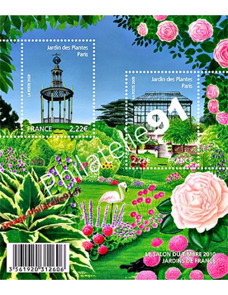 Timbre n° 4384 à 4385 - F4384 - Jardins de France 2009