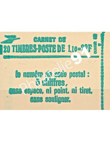 Carnet n° 2058-C1a, Type Sabine, Collection timbre France