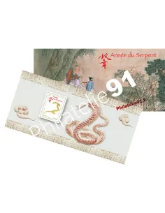 Bloc souvenir n° 77, Année chinoise du Serpent, timbres de France