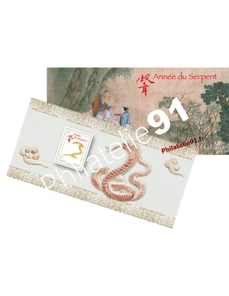 Bloc souvenir n° 77, Année chinoise du Serpent, timbres de France