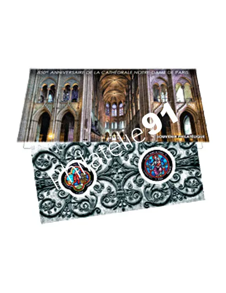 Bloc souvenir 850ème anniversaire de la cathédrale Notre-Dame de Paris