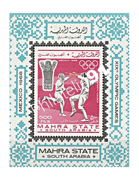 Mahama - BF n° 2A - collection timbres thématiques