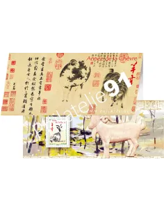 Souvenir Nouvel an chinois Année de la Chèvre, collection timbres France