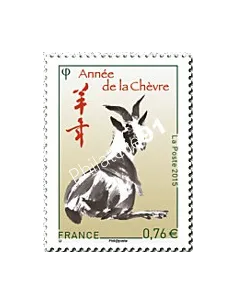 Timbre Nouvel an chinois Année de la Chèvre, collection timbres France