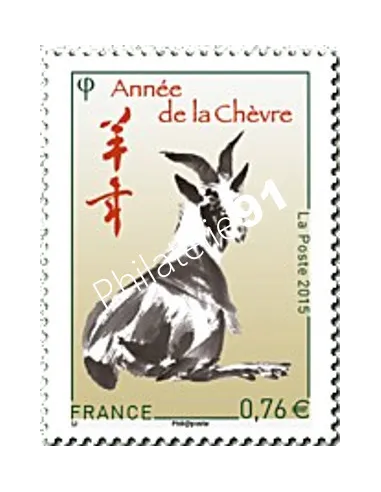 Timbre Nouvel an chinois Année de la Chèvre, collection timbres France