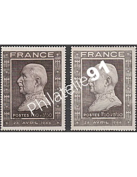 Variété sur Timbre de France n° 606a  - collection Timbres France