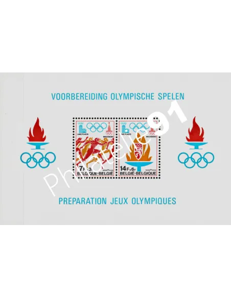 BELGIQUE - BF n°  53 - Jeux Olympiques