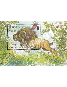 JERSEY - BF n°  46 ** - Année chinoise du Bélier et du Bouc