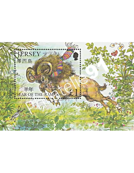 JERSEY - BF n°  46 ** - Année chinoise du Bélier et du Bouc