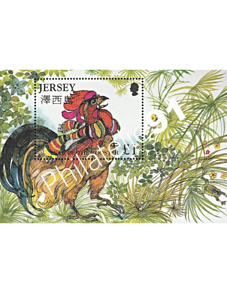 JERSEY - BF n°  58 ** - Année chinoise du Coq