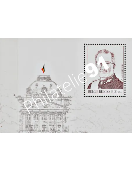 BELGIQUE - BF n°  74 - La Maison royale belge (I) - Albert II