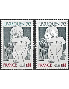 Timbre n° 1876 - Variété - Collection Timbre France