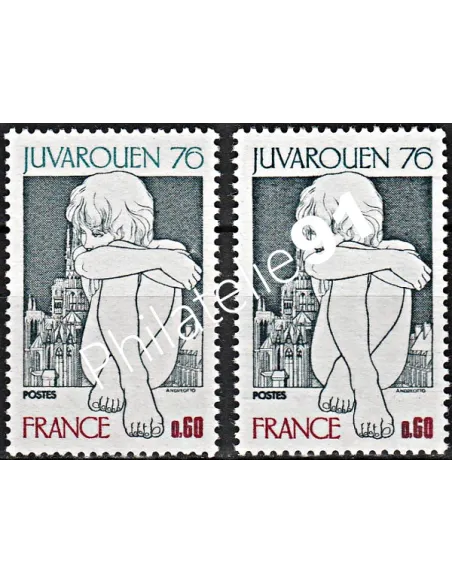 Timbre n° 1876 - Variété - Collection Timbre France
