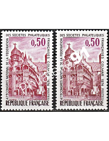 Timbre n° 1798 - Variété - Collection Timbre France