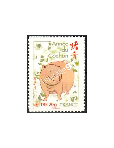 n° 103A Année lunaire chinoise du cochon Collection timbres France