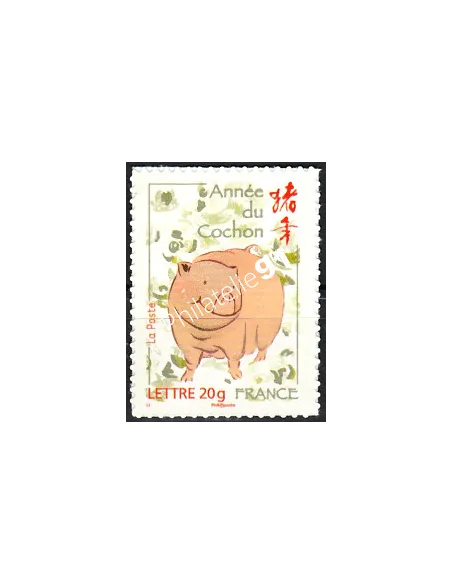 n° 103A Année lunaire chinoise du cochon Collection timbres France