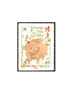 n° 103A Année lunaire chinoise du cochon Collection timbres France