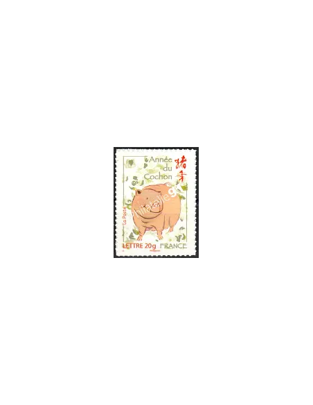 n° 103A Année lunaire chinoise du cochon Collection timbres France