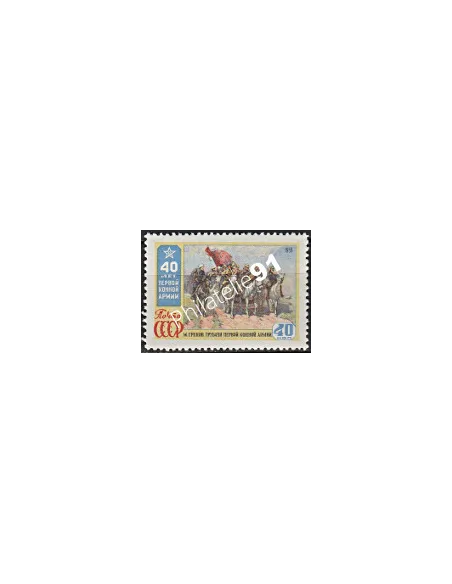 Russie - n° 2252 - Collection timbres thématiques