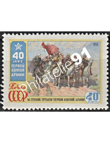 Russie - n° 2252 - Collection timbres thématiques