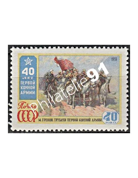 Russie - n° 2252 - Collection timbres thématiques