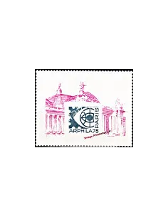 Timbre de France - Vignette officielle "Arphila 75".