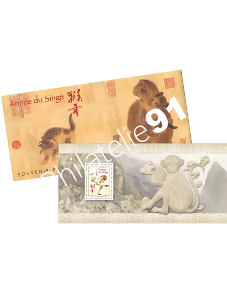 Souvenir année du singe, nouvel an chinois,collection timbres France